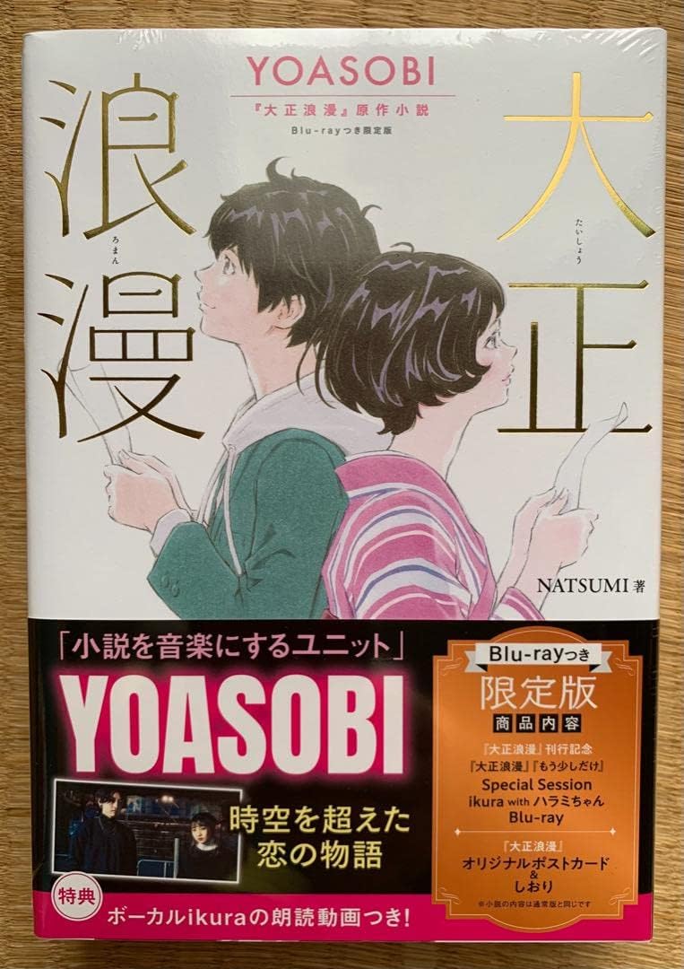 ③ UA/11 オリジナル盤レコード LPレコード 96年発表「UA/11